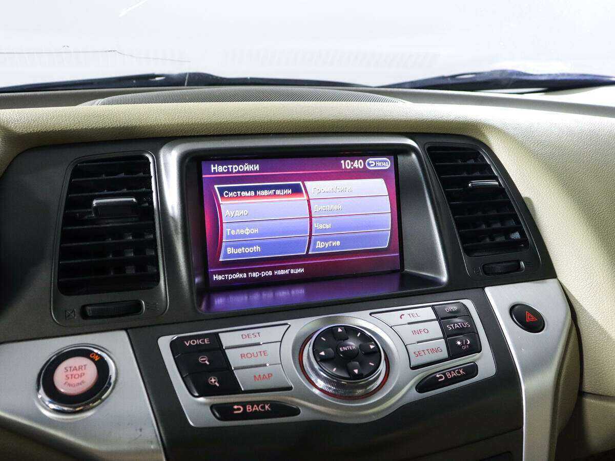 Продажа Б/У Ниссан Мурано. Фото: #13