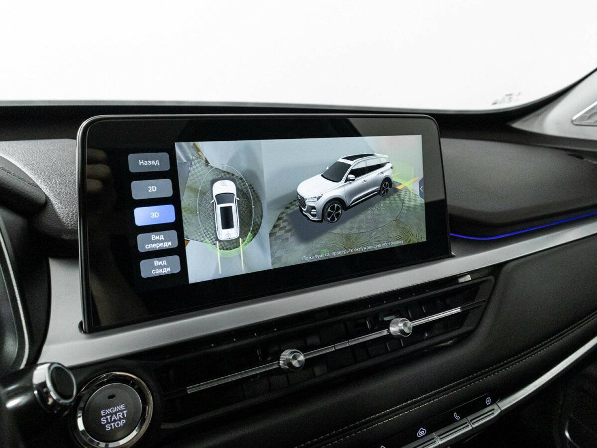 Продажа Б/У Чери Тигго 7 Про. Фото: #17