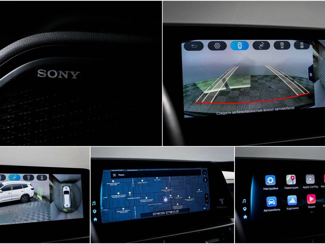 Продажа Б/У Чери Тигго 8 Про Макс. Фото: #11