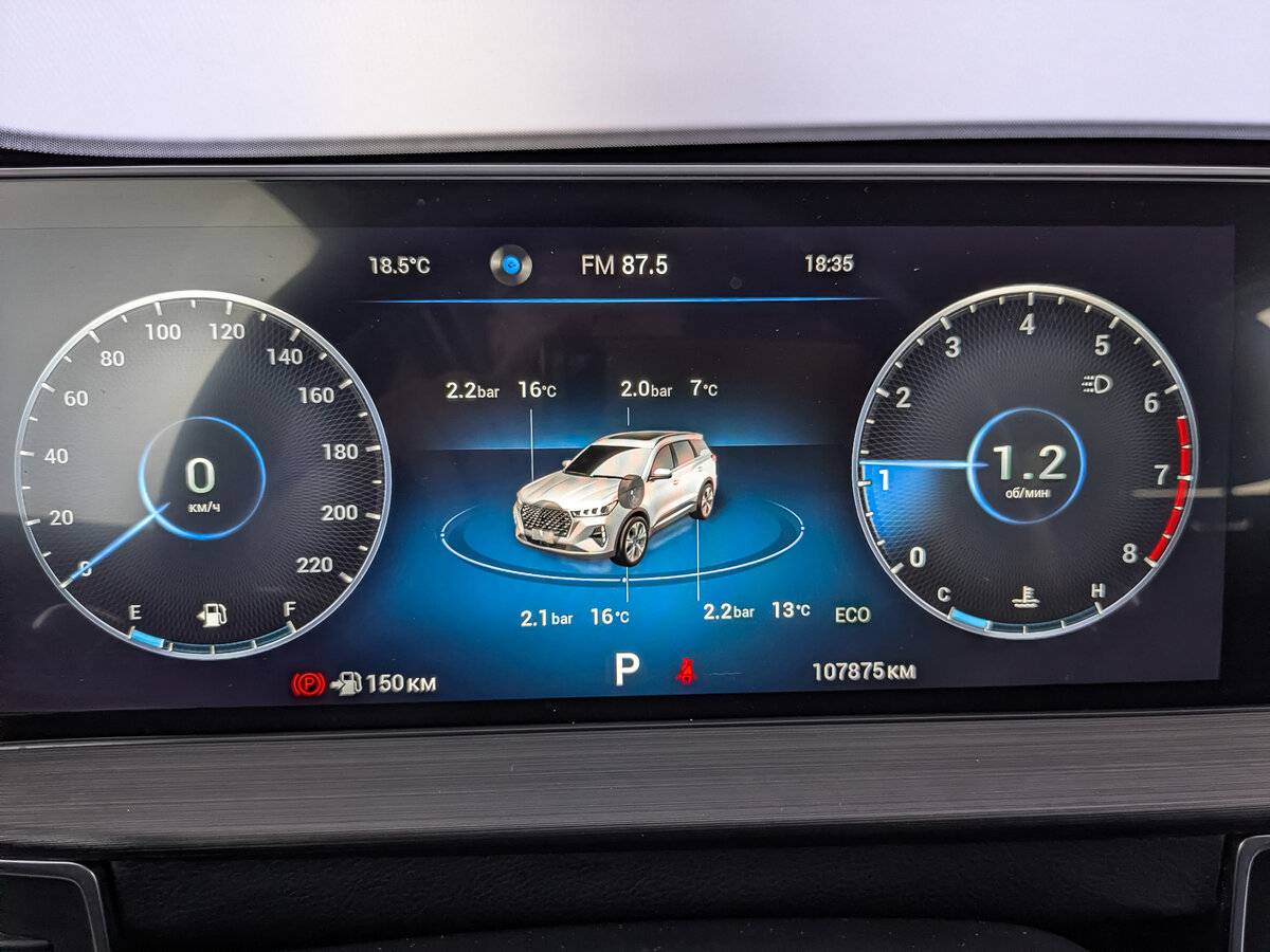 Продажа Б/У Чери Тигго 7 Про Макс. Фото: #15