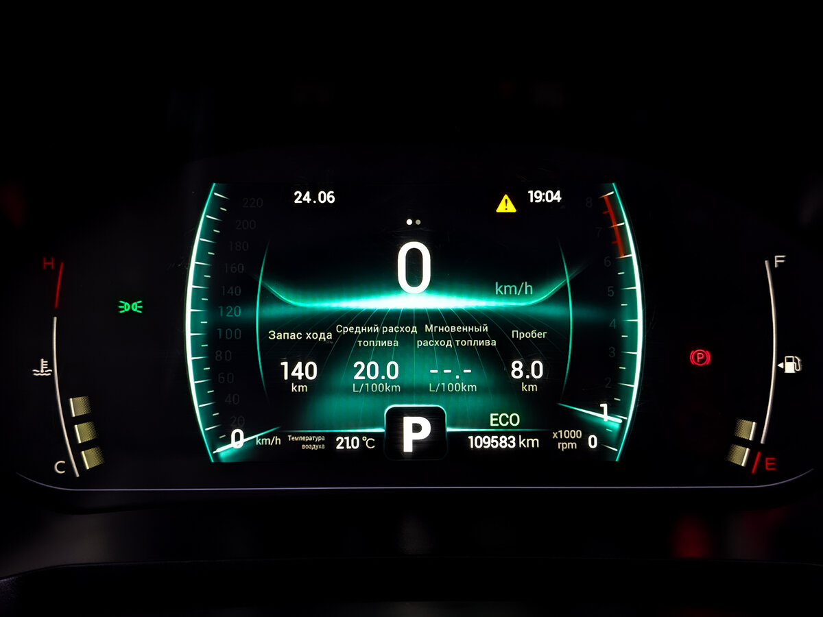 Продажа Б/У Чери Тигго 7 Про. Фото: #12