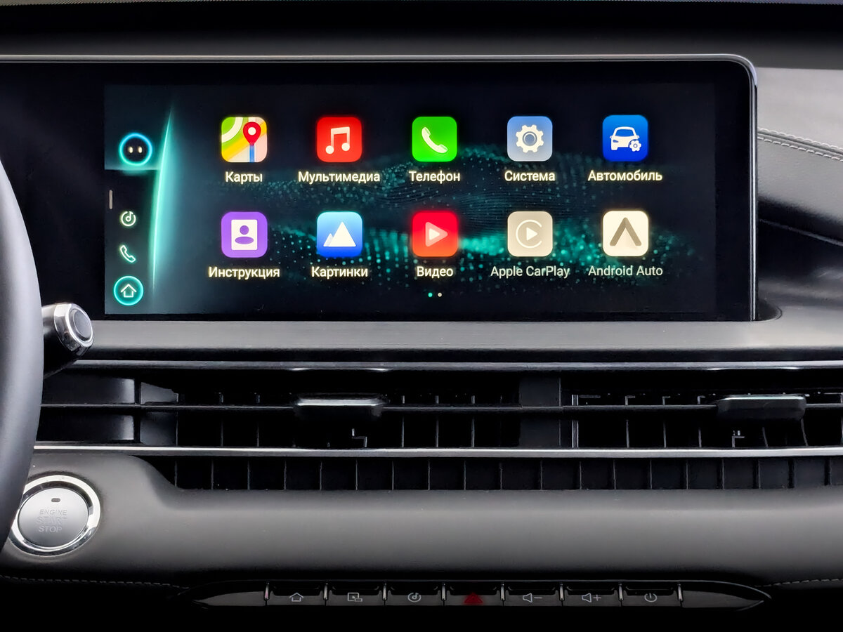 Продажа Б/У Чери Тигго 7 Про Макс. Фото: #13