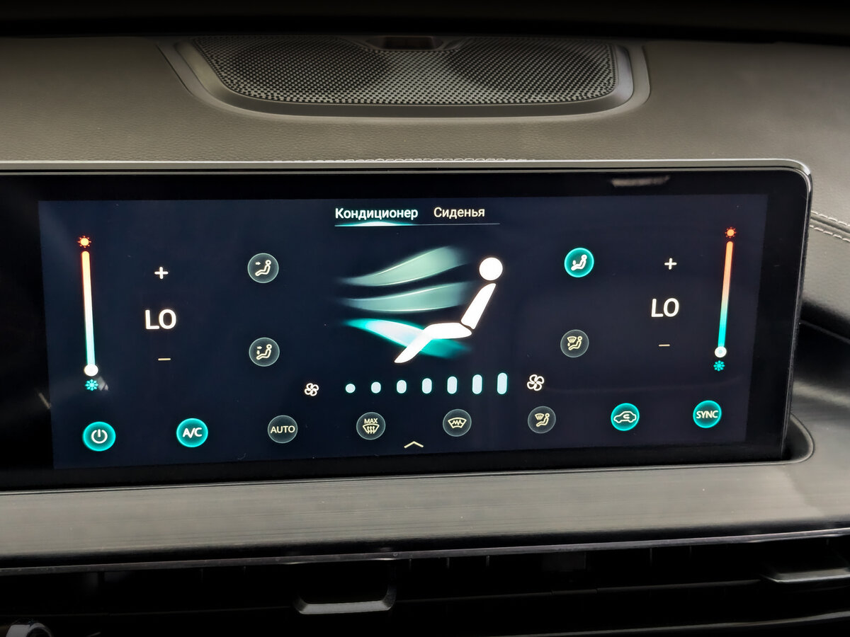 Продажа Б/У Чери Тигго 7 Про Макс. Фото: #23